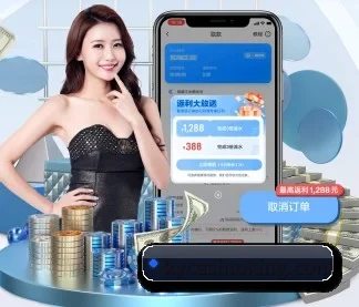 业务扩张